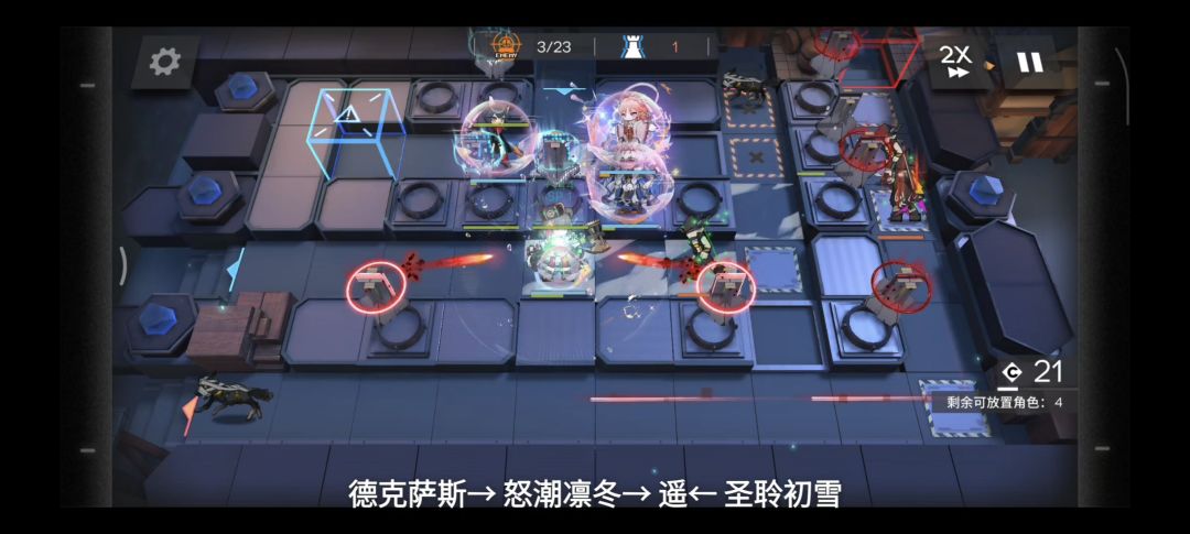 月落环巷四人摆完挂机拿全奖励 5