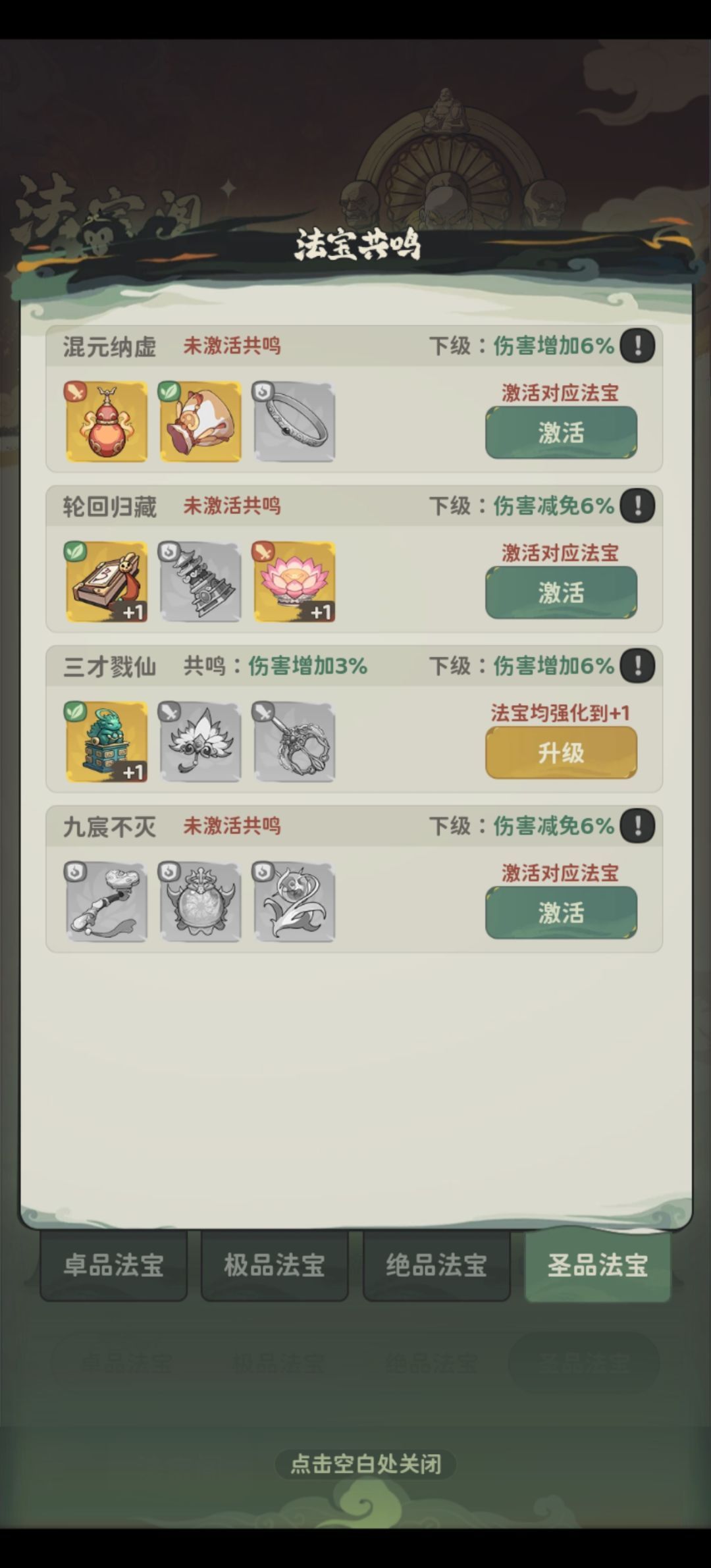 如何选择! 3