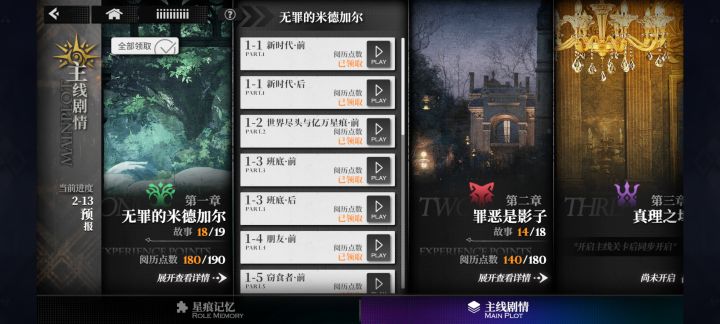 为什么满不了?有大佬指点一下吗截图