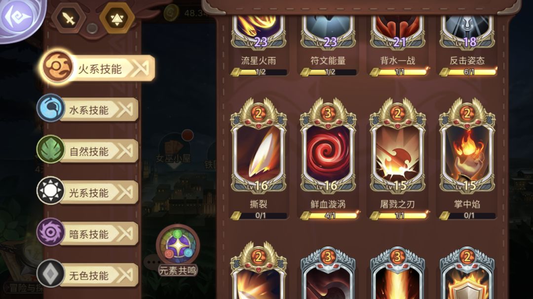 动态图片 6