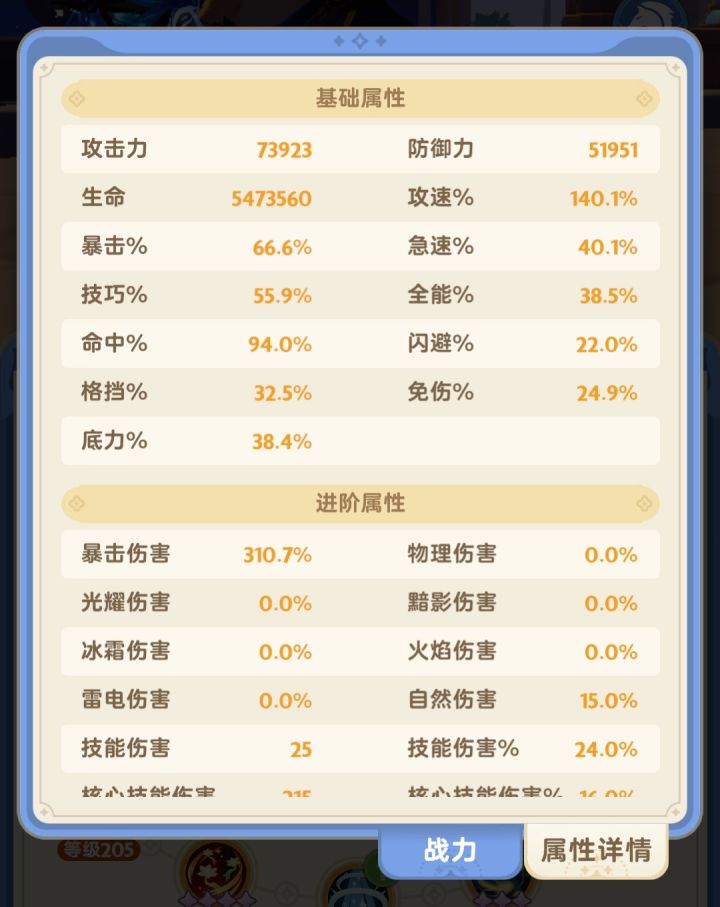 毒奶不毒,该怎么办?请各位大奶指点。截图