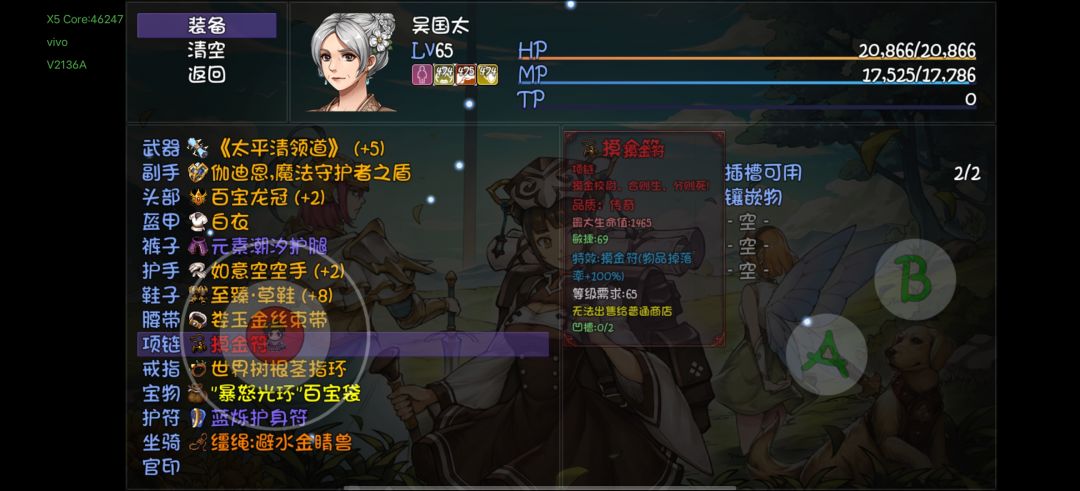 五次就出了 2