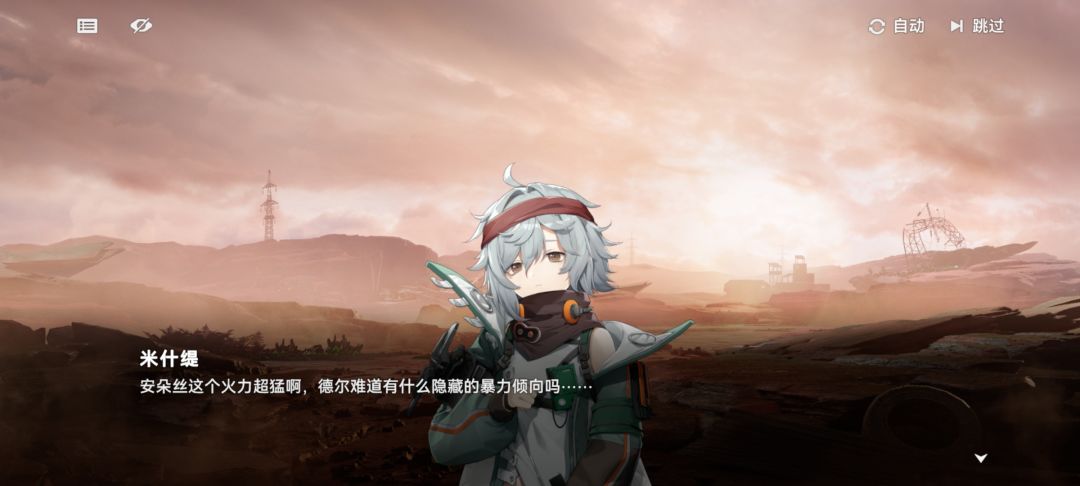 看很多人管安朵丝叫电狙其实这武器不是她的 9