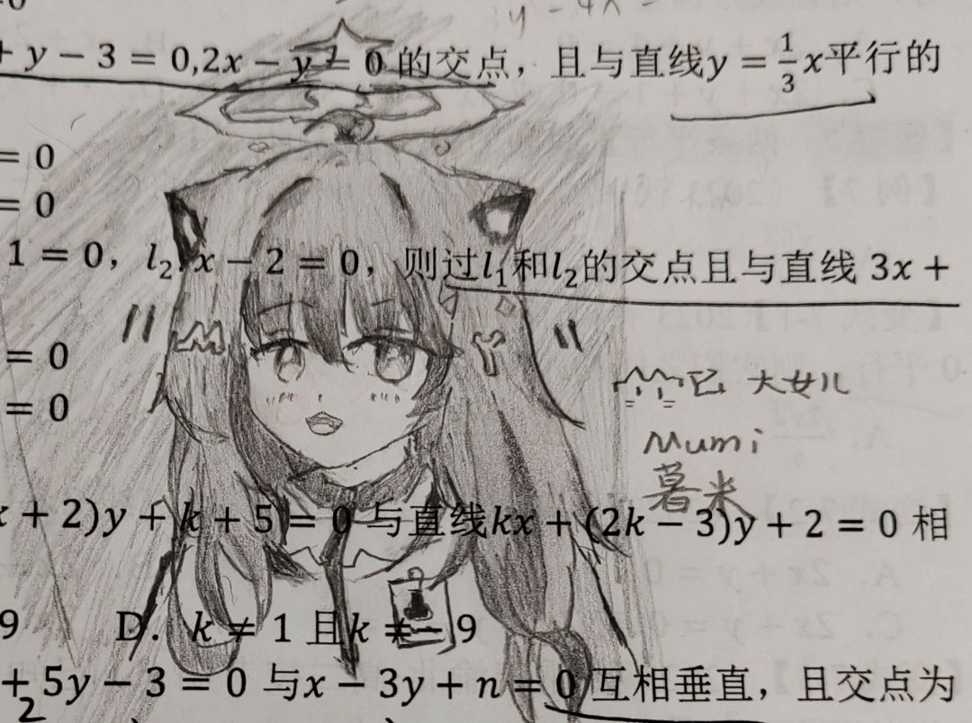 OC介绍:你愿意成为认识我的第一批人吗? 2