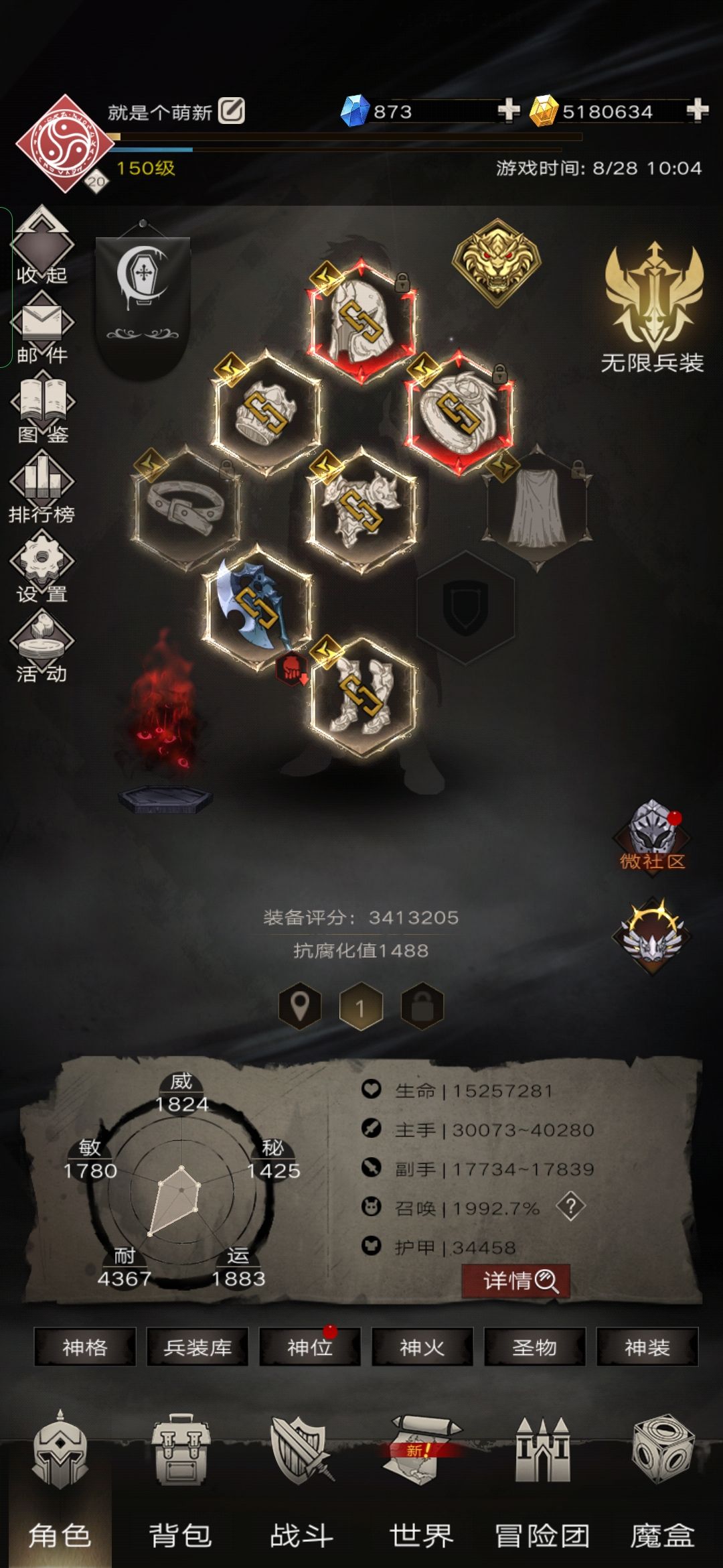 动态图片 1