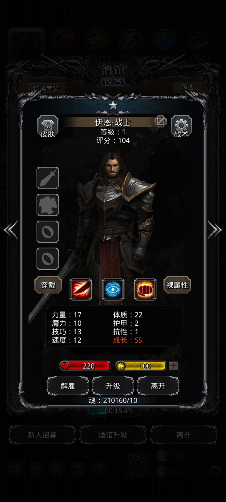 刚玩的新人,我坦克位一直用圣骑。以后会需要必须有防御战士的boss吗?还是可以直接把这个往剑魔方向培养以后好用。截图