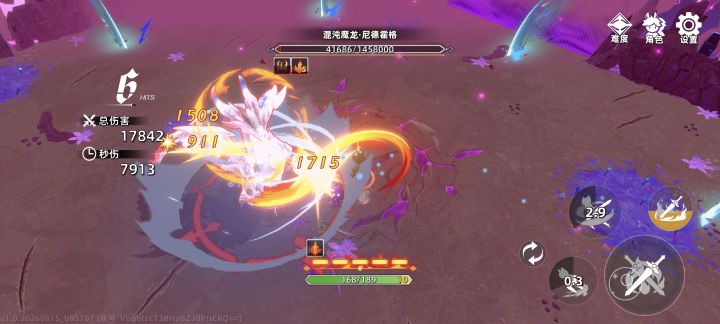 这魔龙是真他妈厚啊!截图