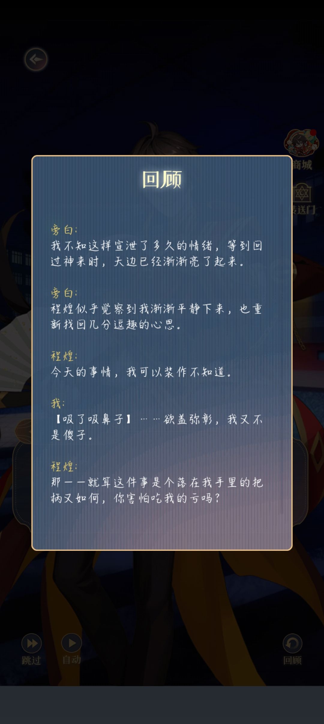 动态图片 2