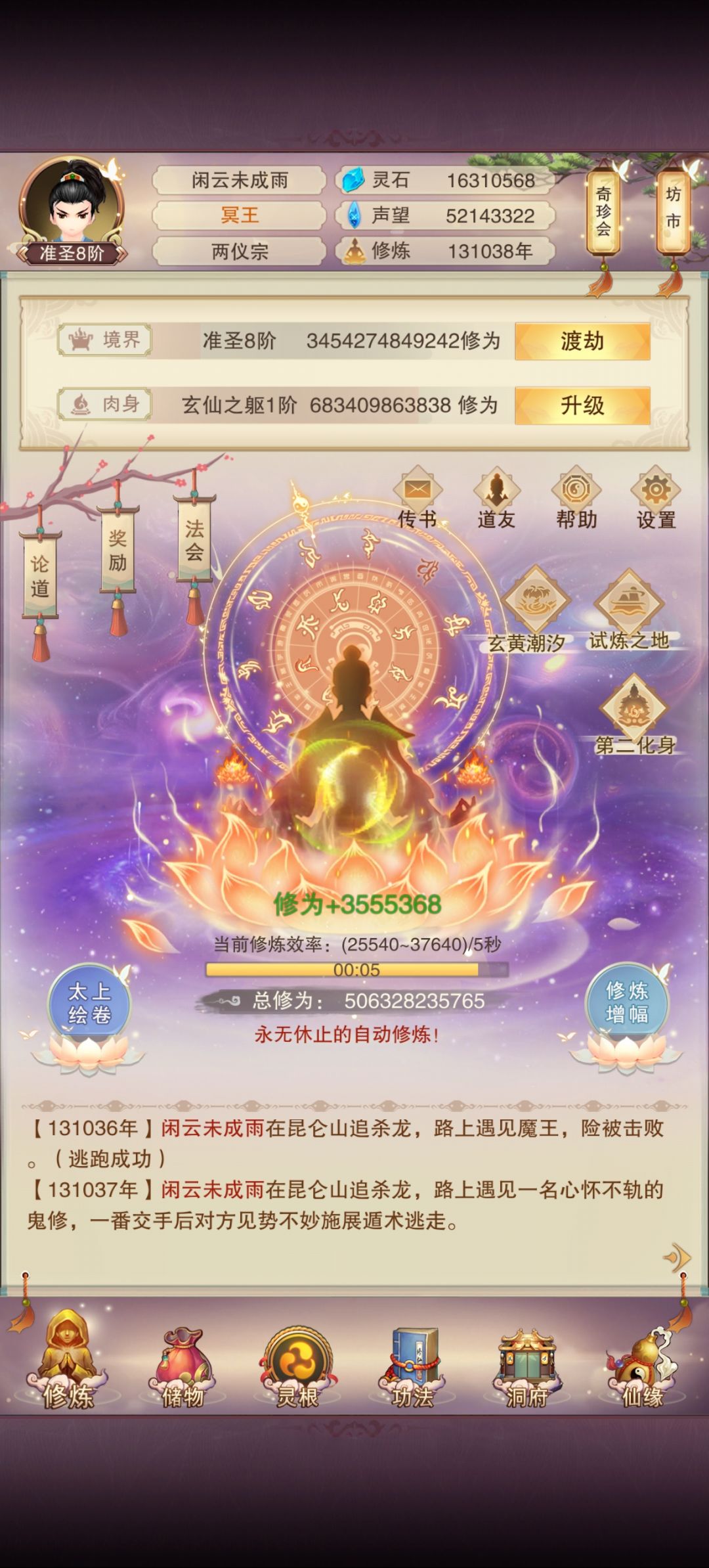 13万年纪念 1