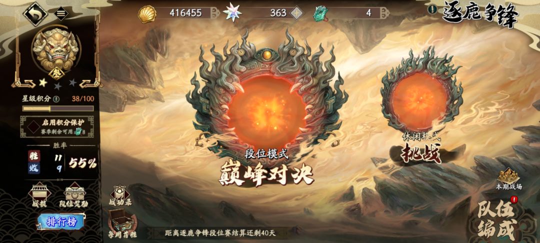 混完了 2