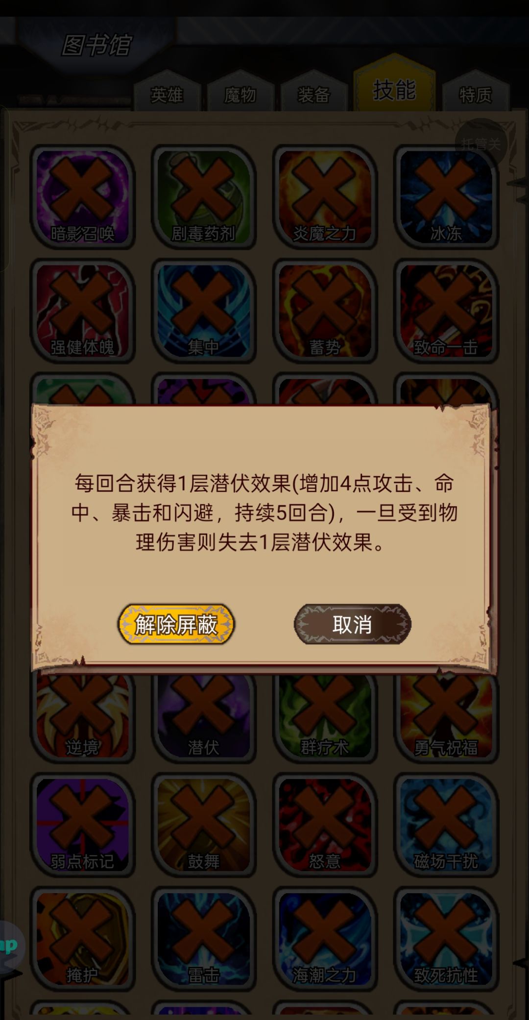 看我组一套打庄园召唤系boss的刺客镇长 2