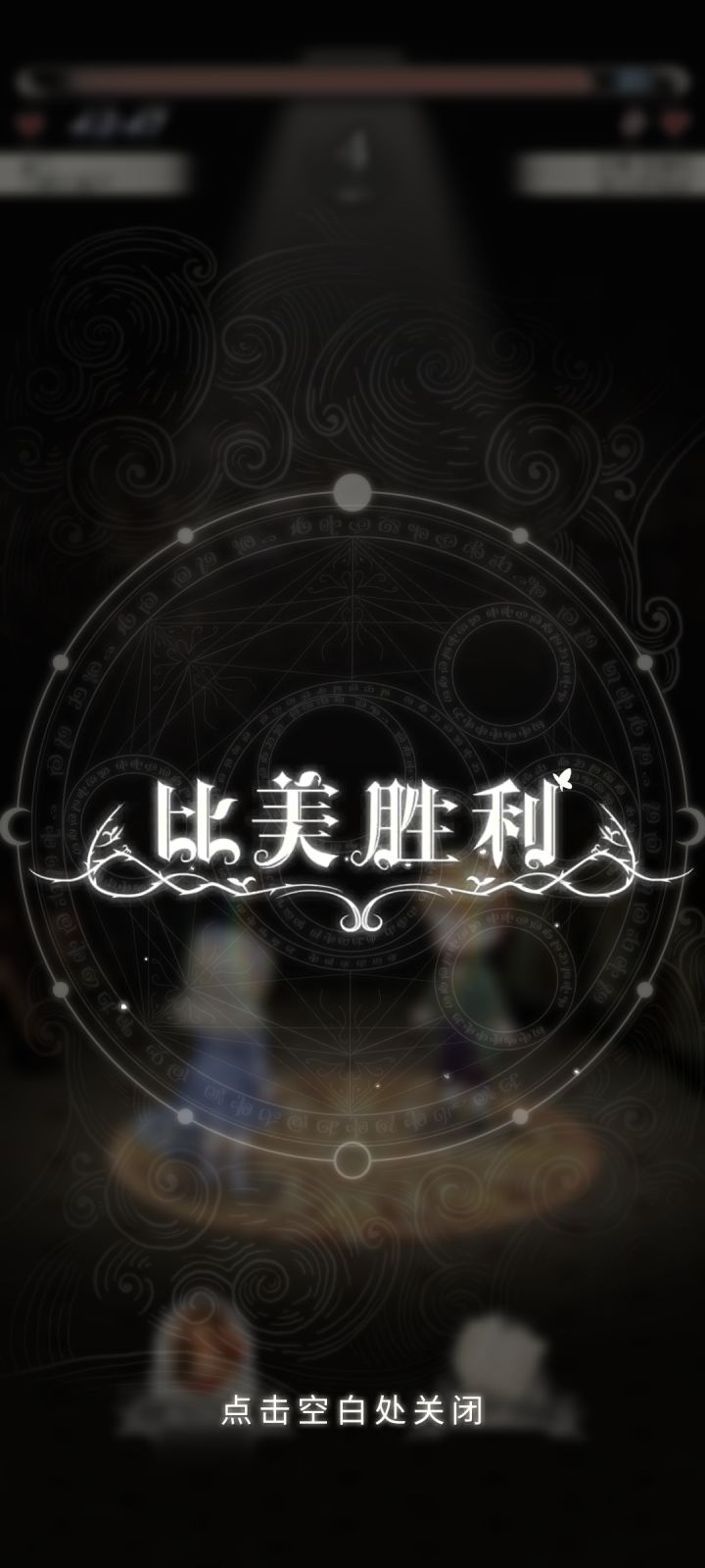6截图