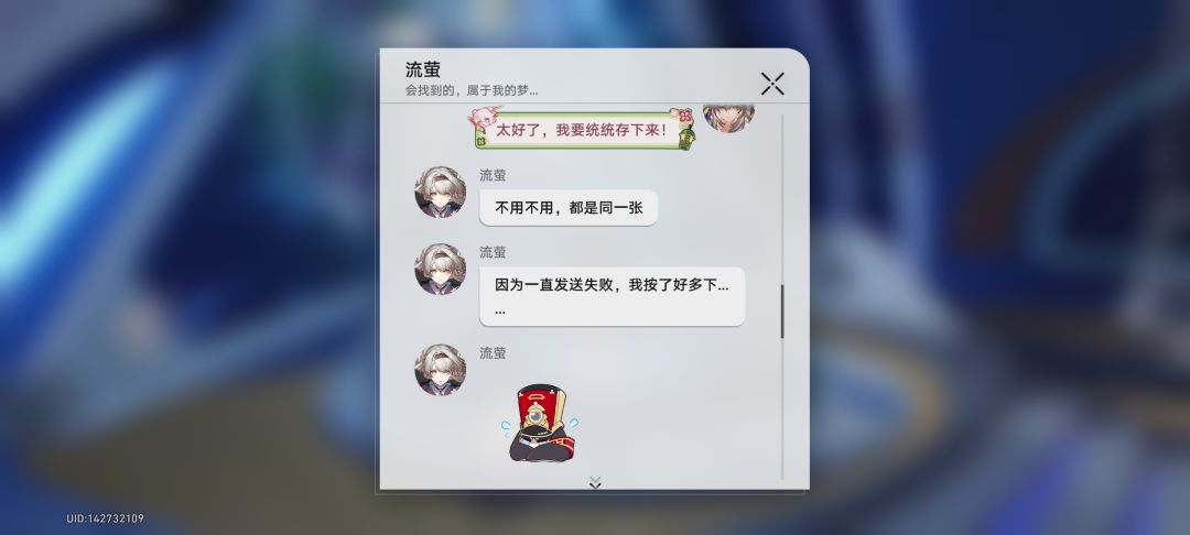 萤宝(ಥ﹏ಥ) 4