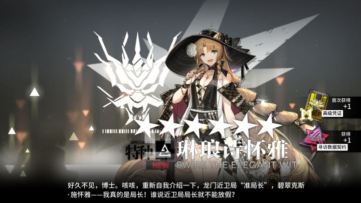 大号单抽纯艾,小号单抽吉祥物截图