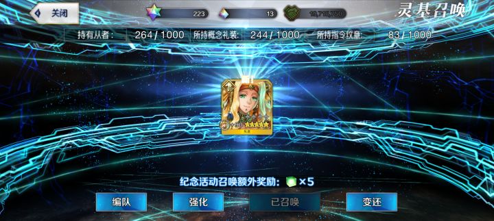 连着两天出货截图