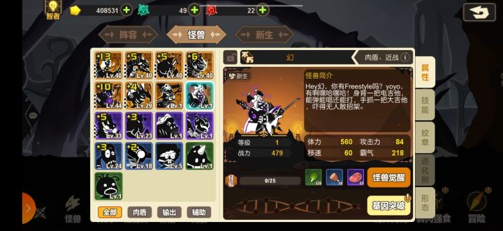 萌新，这个强吗？截图