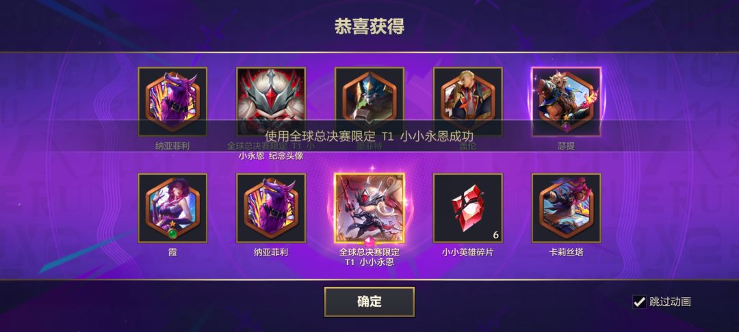 啊,大晚上给我来个惊喜 2