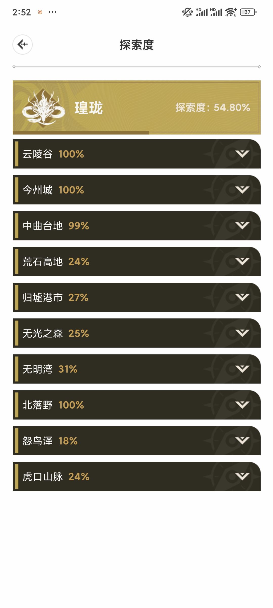 记录一下普池武器和UP专武70多出了 1
