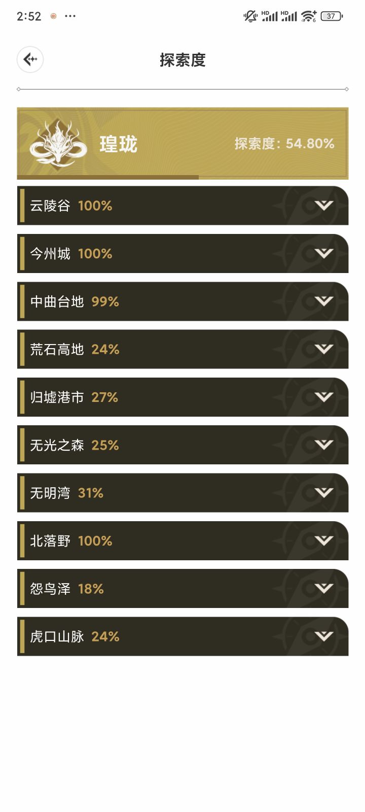 记录一下普池武器和UP专武70多出了截图