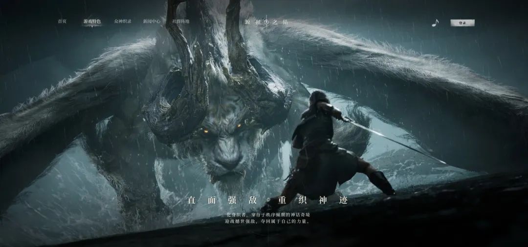 米哈游源初之结首秀,魂系网游新王将至! 5