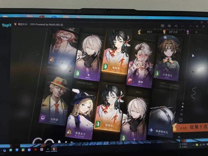 玩这么久了,第一次双连截图