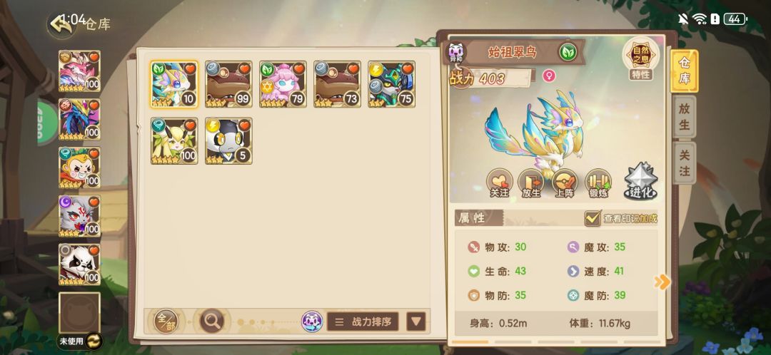 哇这次概率这么高? 2