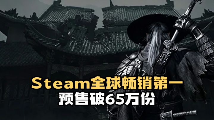 继《黑神话》之后！《影之刃零》能扛起国产3A大旗吗？截图
