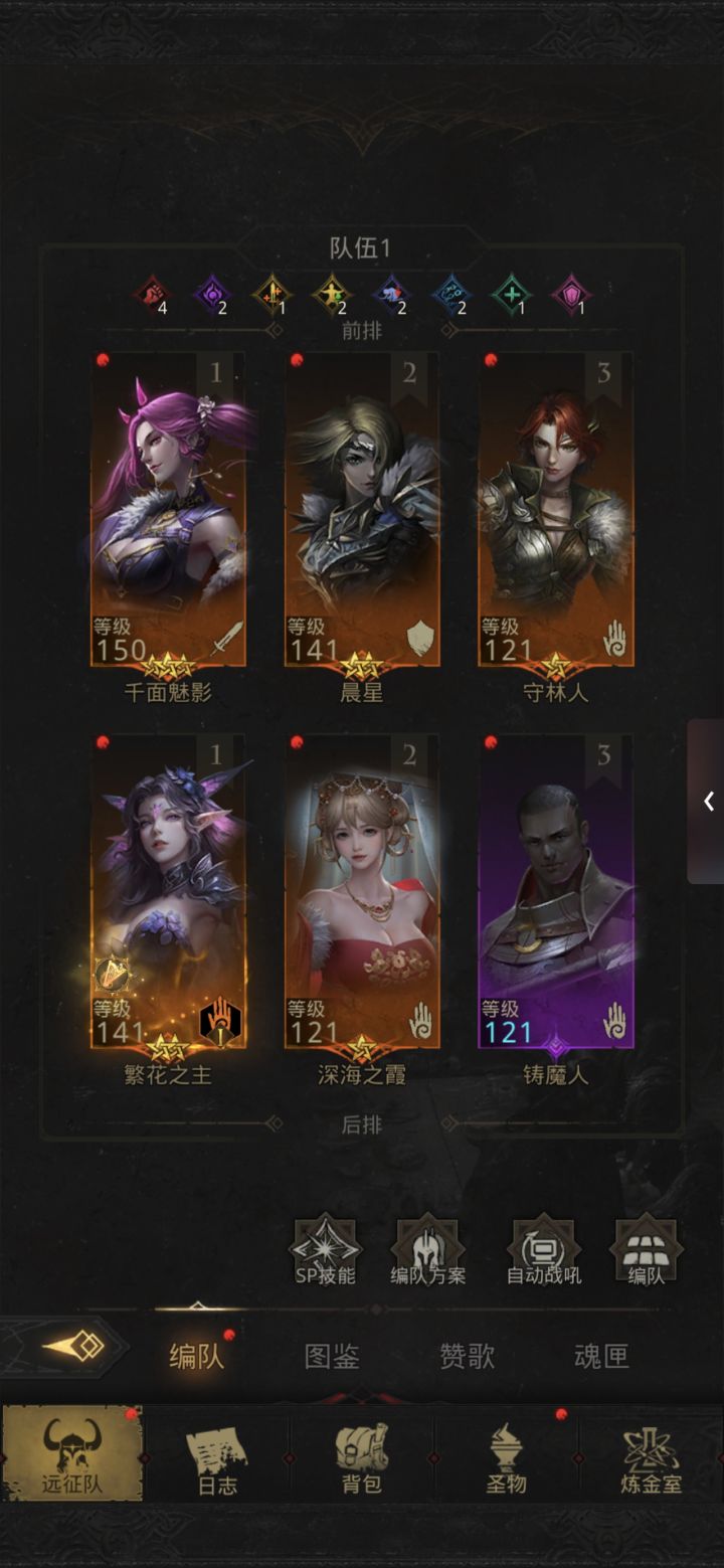 求助截图