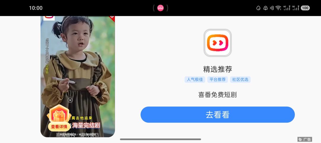 官方来人解释一下 1