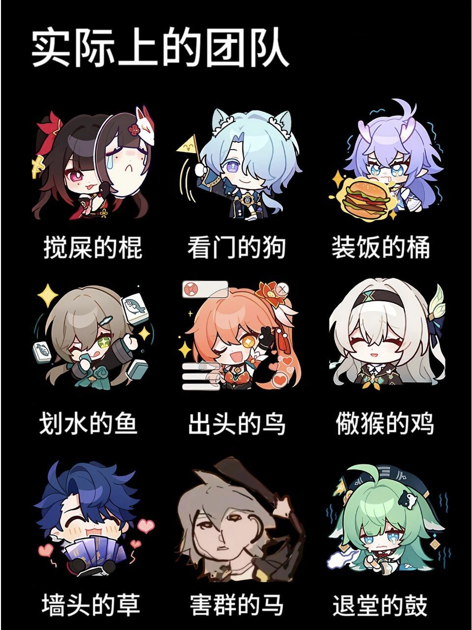 老板想要团队VS实际的!? 2