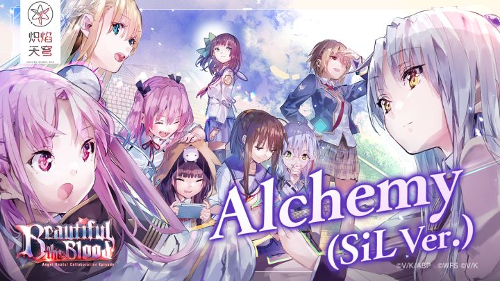She is Legend「Alchemy (SiL Ver.)」/《炽焰天穹》Live视频截图