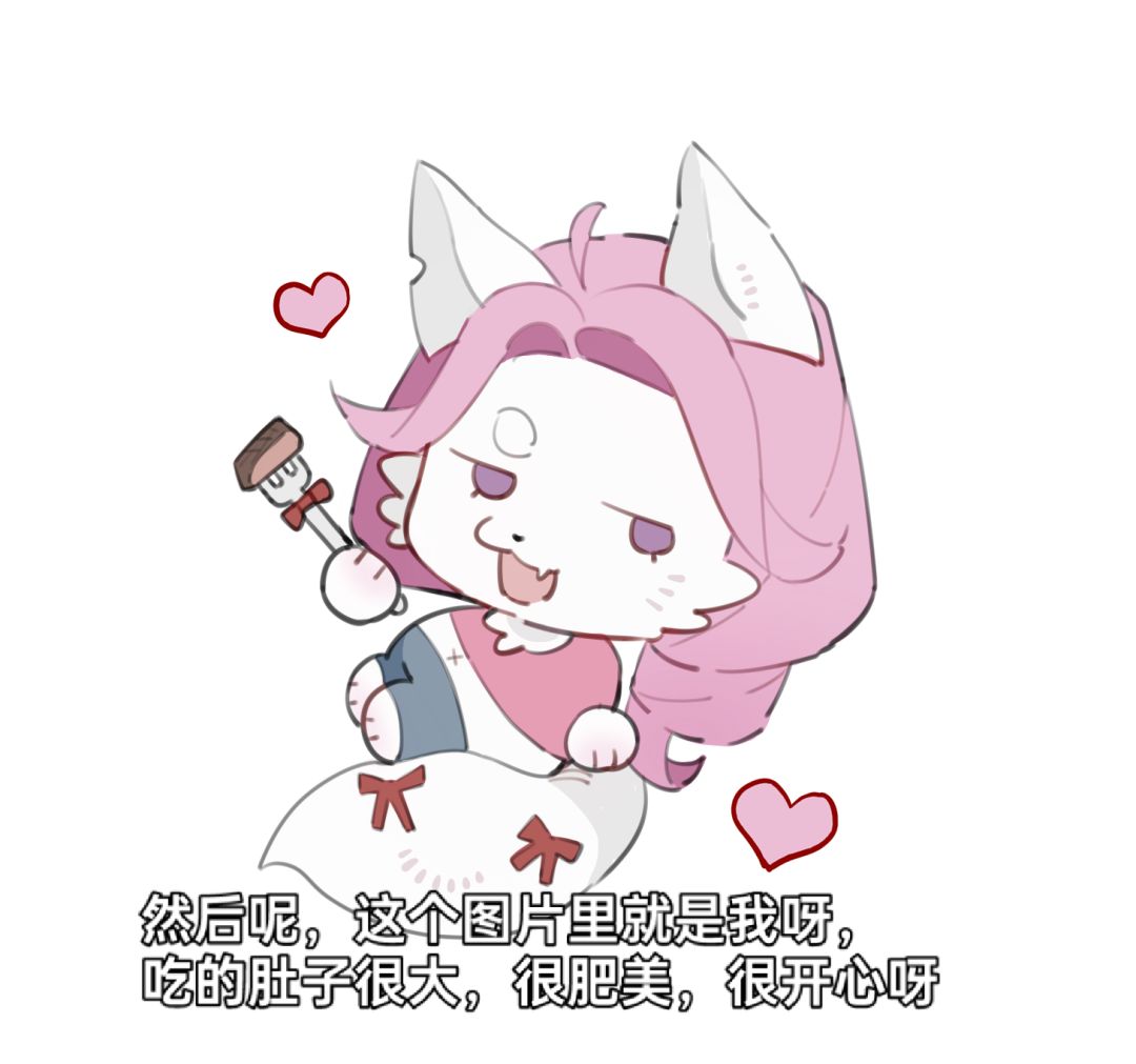 画点萌的 3