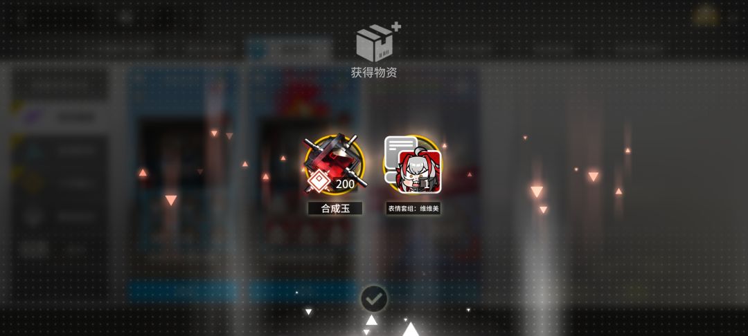 W-绝对主角~(内含抽奖喵~) 3