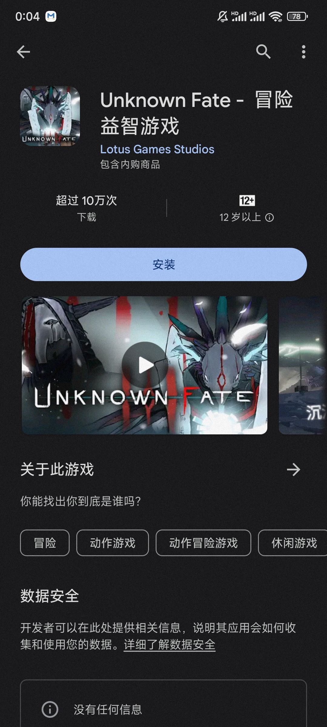 我墙裂推荐这7款买断制游戏! 2