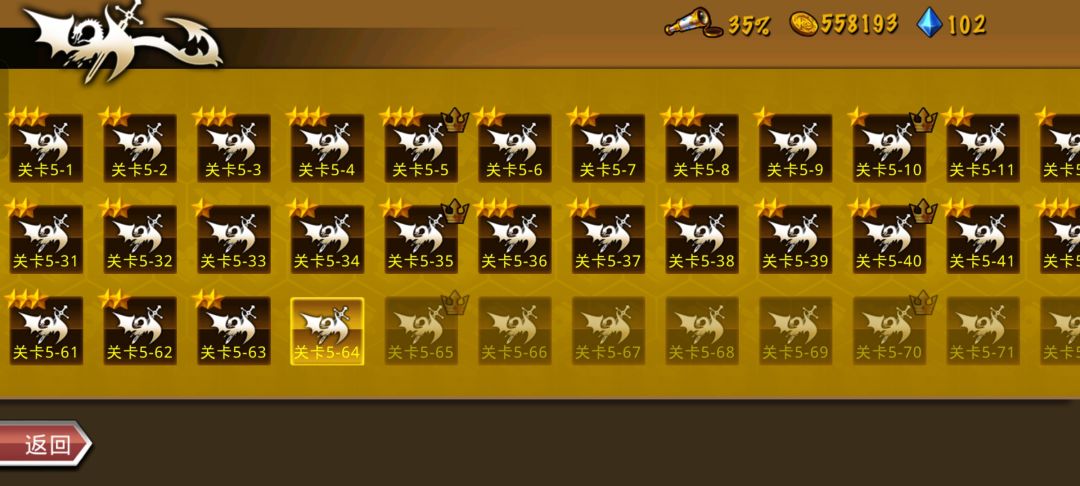 精彩截图分享 2026-8-5 1