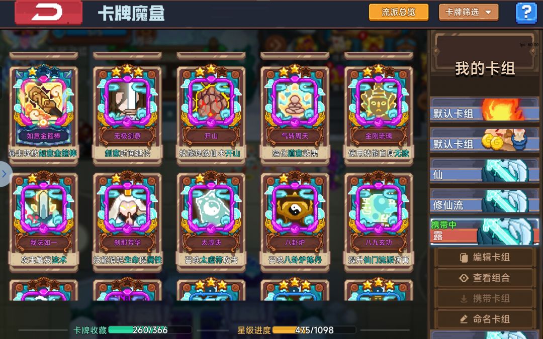 动态图片 5