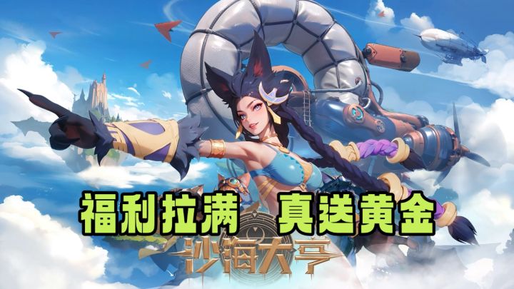 异界难度直接加倍,休闲玩家的福音?火炬之光新赛季玩法改动速览截图