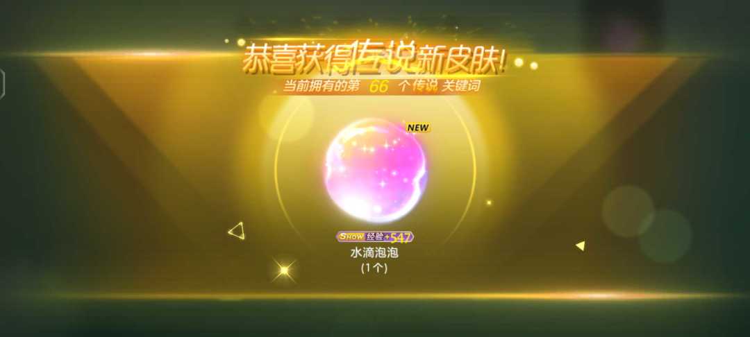 动态图片 8