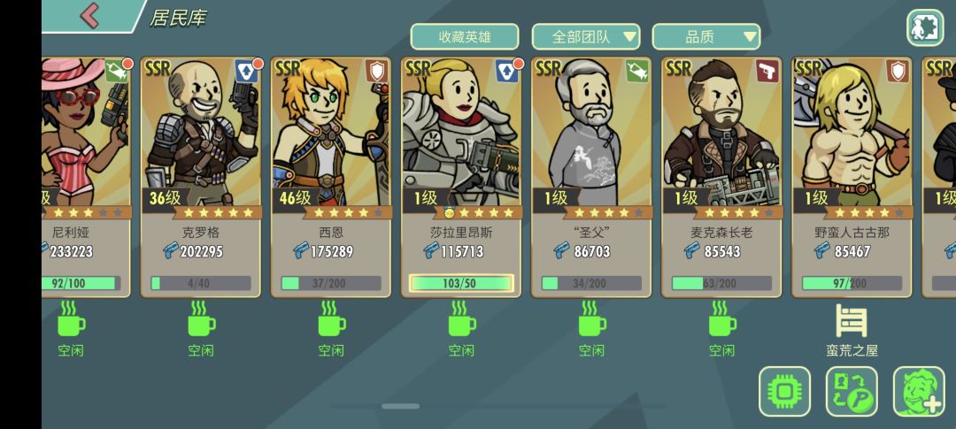 回归 3