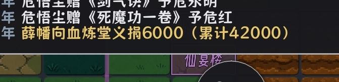 “父亲!你骗了我!”截图
