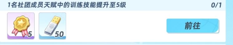 。 1