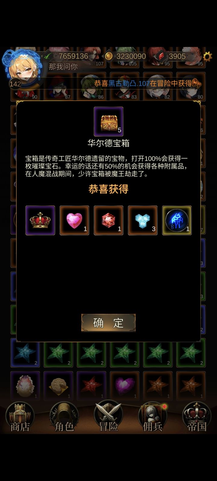 出货截图