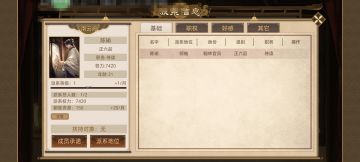 刚升侍读，个人权力7000+