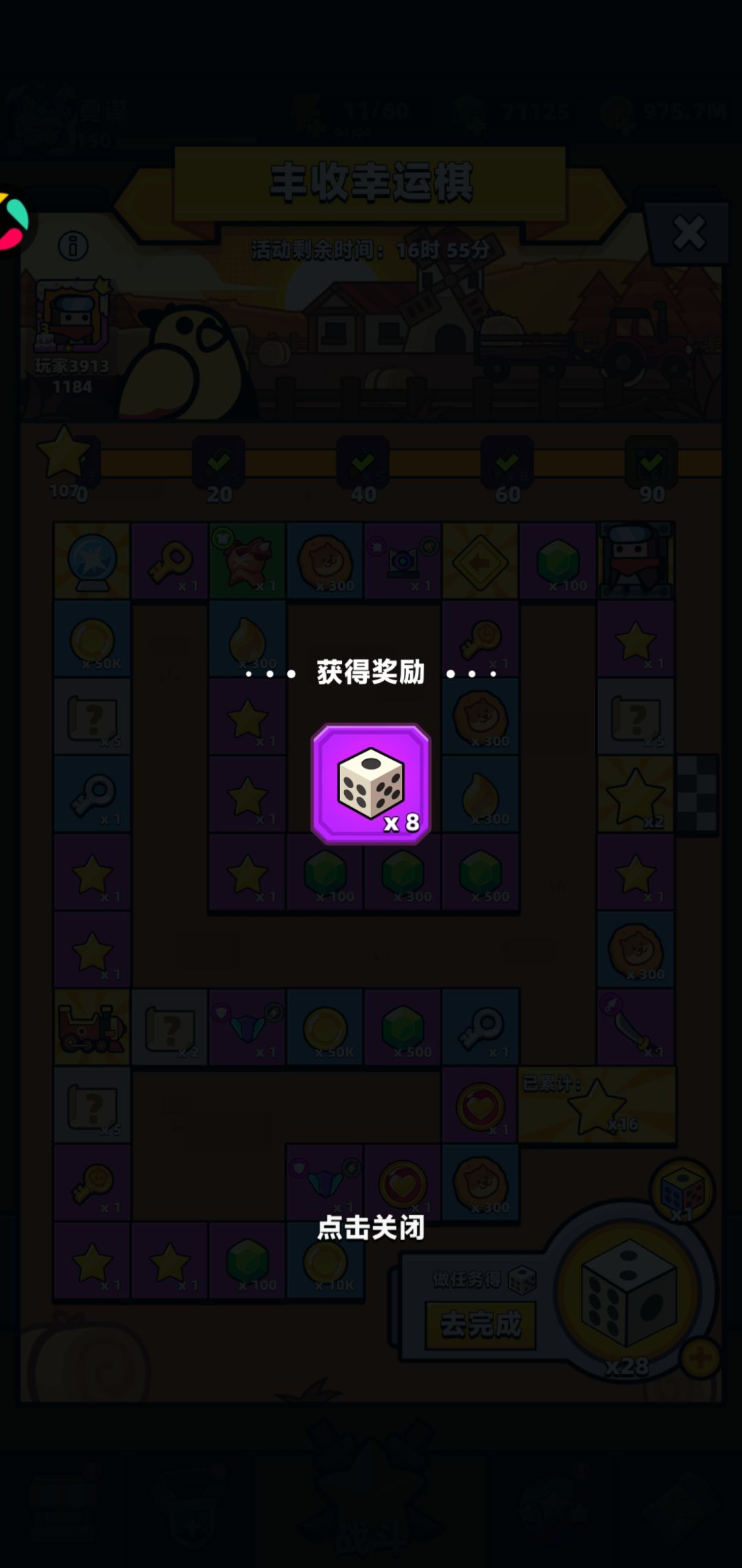总进笼子,总10个8个的给钥匙 2