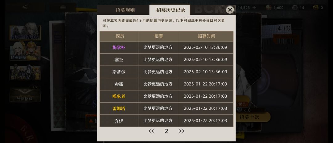 良心游戏 1