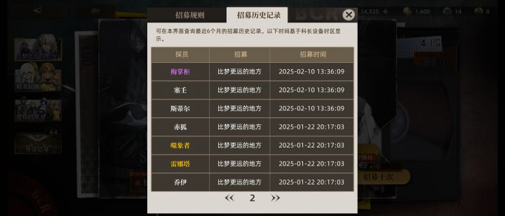 良心游戏截图