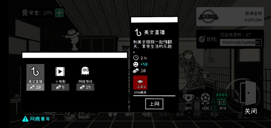白充了这么多 6