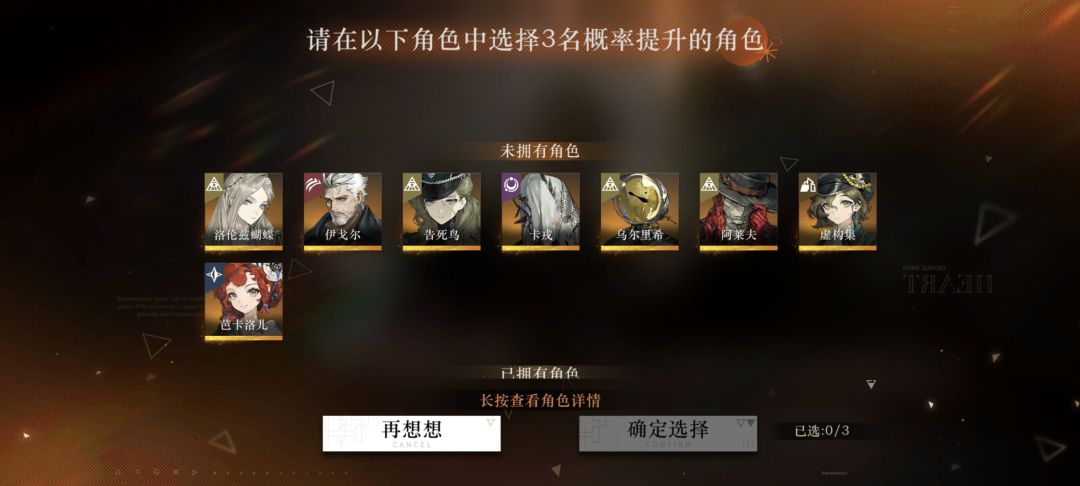 要不要抽 2
