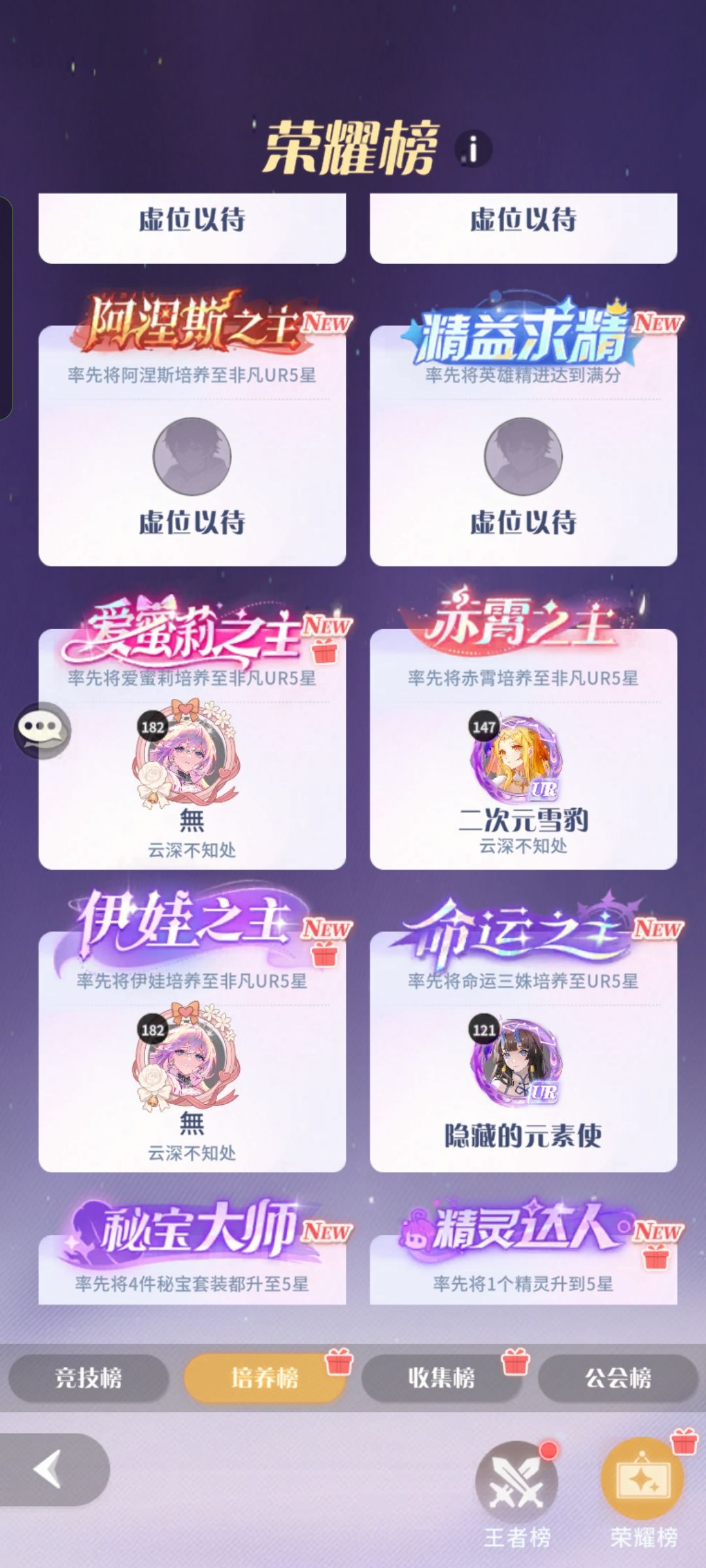 没绷住, 1