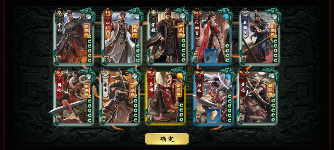 欧气满满 1